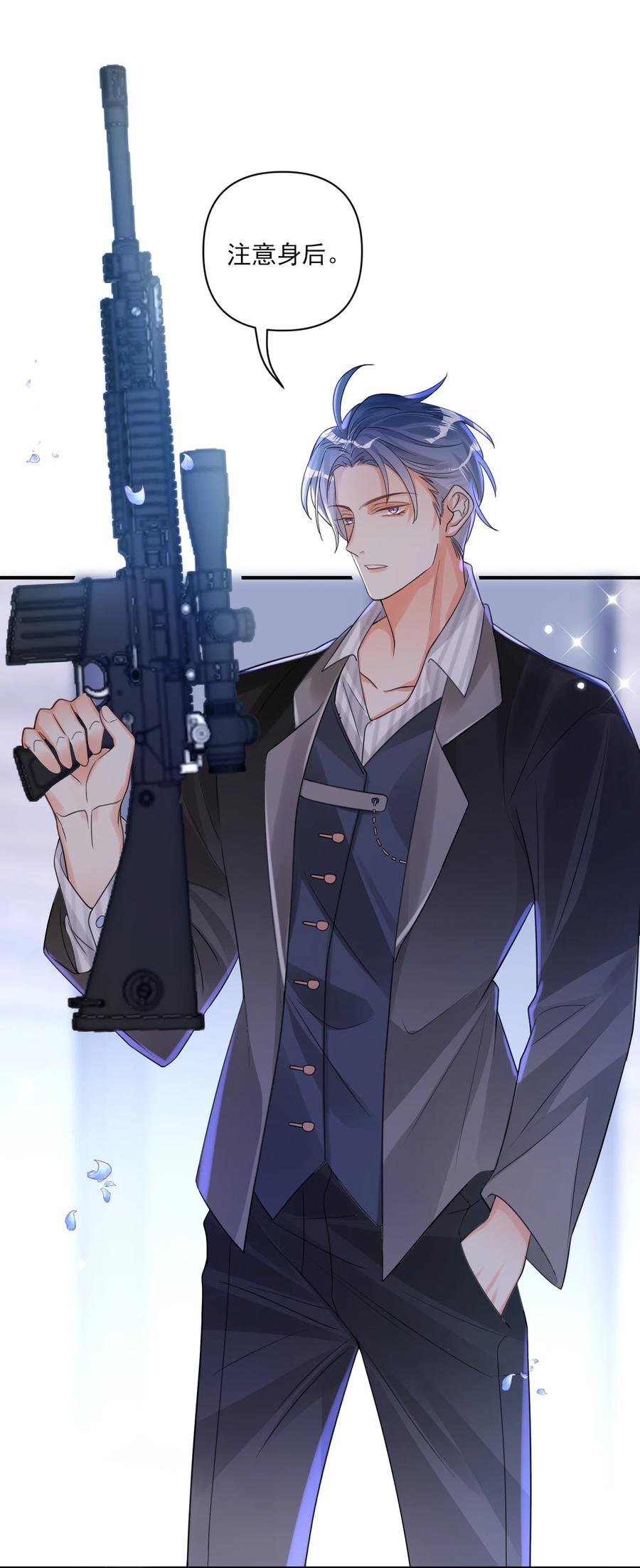《对不起，您所登陆的游戏无法退出》001 欢迎来到死亡游戏！ 第59页