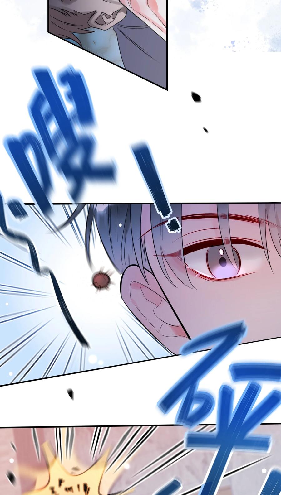 《对不起，您所登陆的游戏无法退出》001 欢迎来到死亡游戏！ 第55页