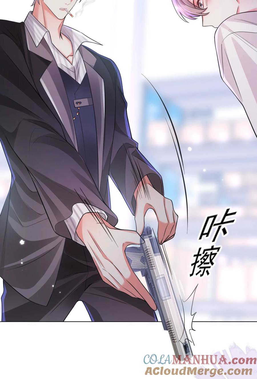 《对不起，您所登陆的游戏无法退出》001 欢迎来到死亡游戏！ 第75页
