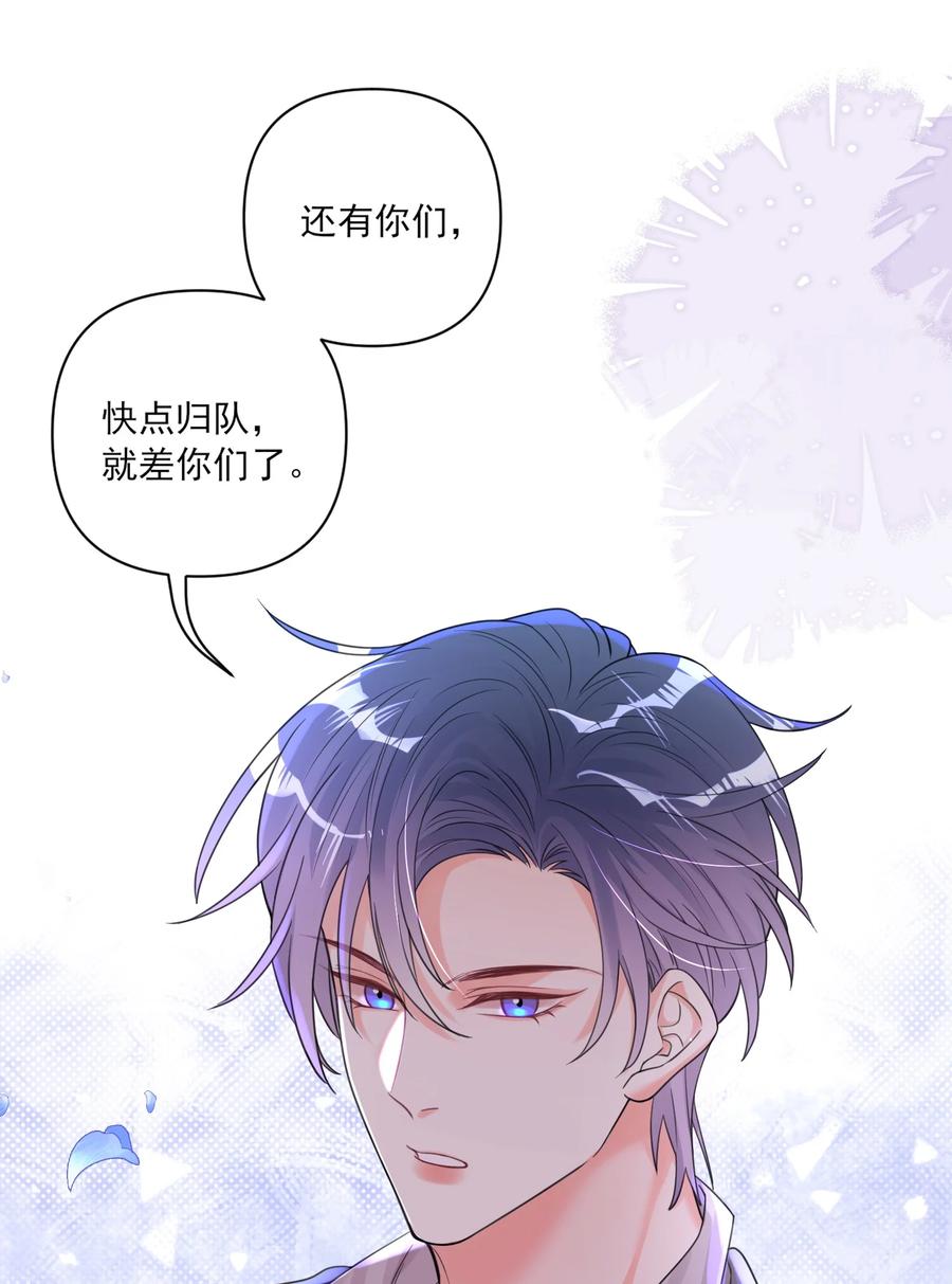《对不起，您所登陆的游戏无法退出》001 欢迎来到死亡游戏！ 第65页