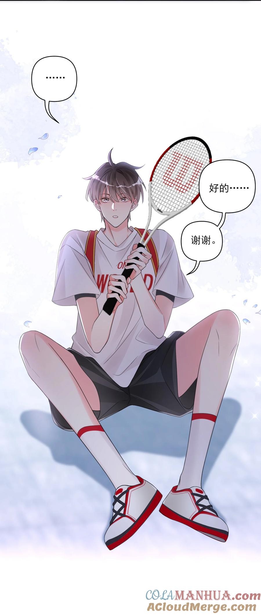 《对不起，您所登陆的游戏无法退出》001 欢迎来到死亡游戏！ 第60页