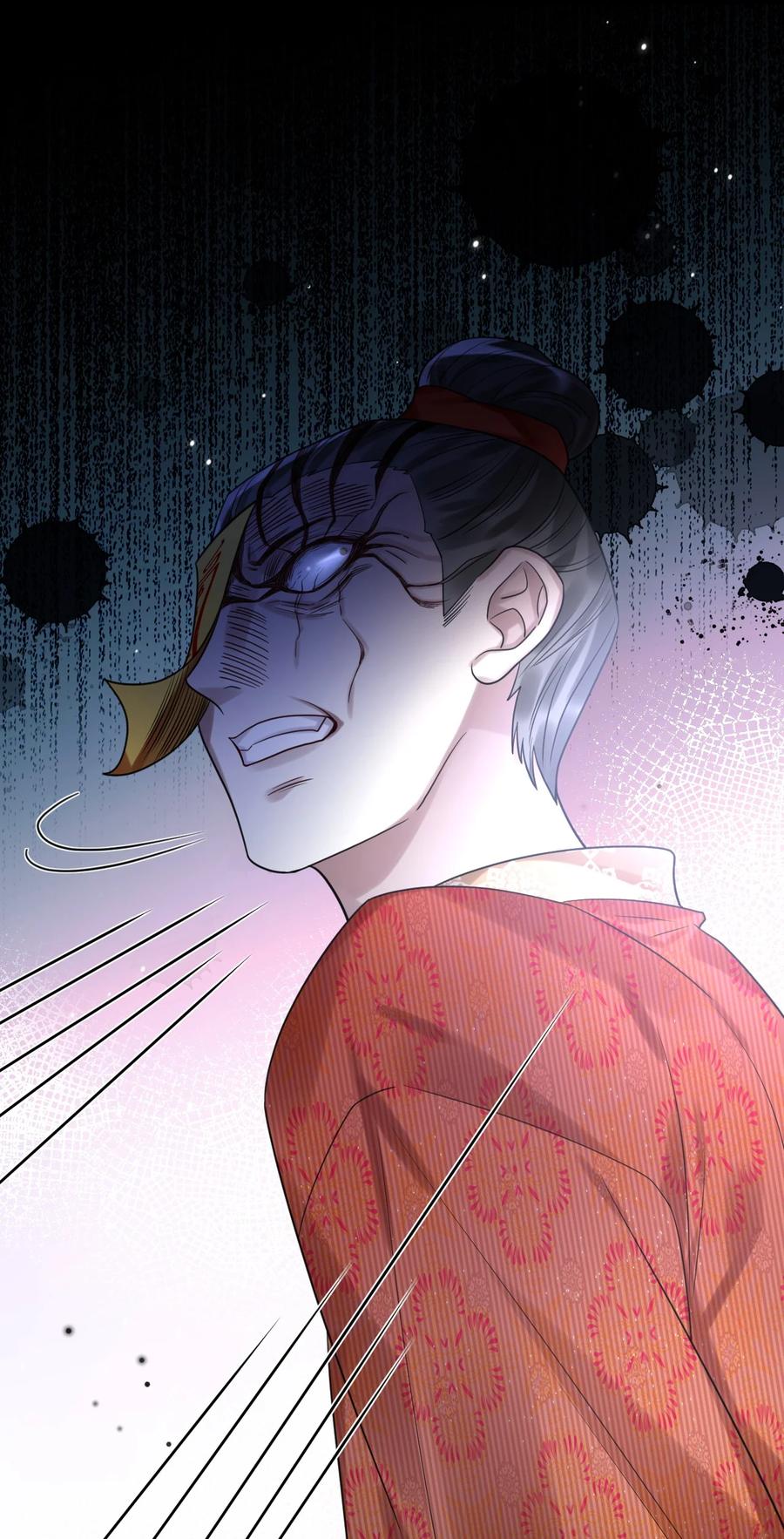 《对不起，您所登陆的游戏无法退出》019 新的线索！ 第44页
