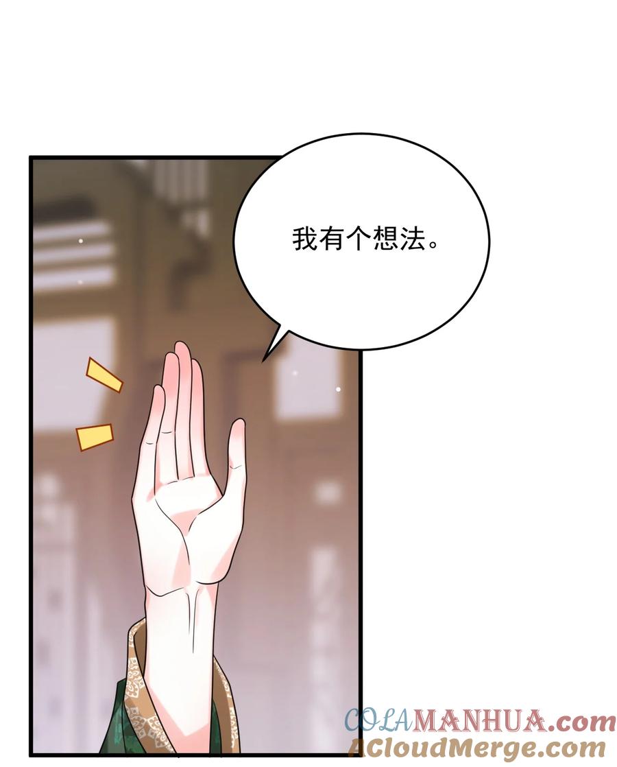 《对不起，您所登陆的游戏无法退出》019 新的线索！ 第16页