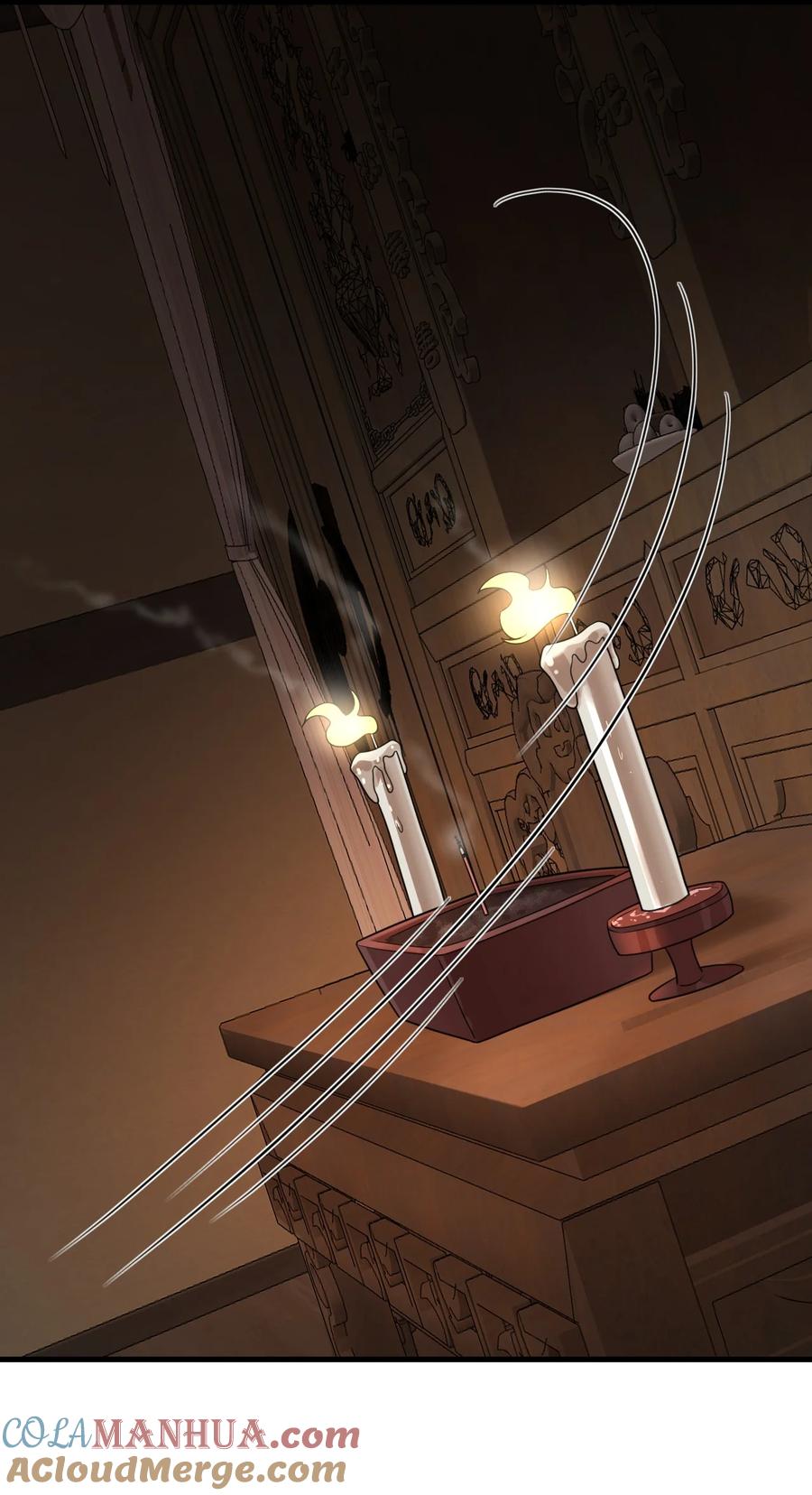 《对不起，您所登陆的游戏无法退出》019 新的线索！ 第37页