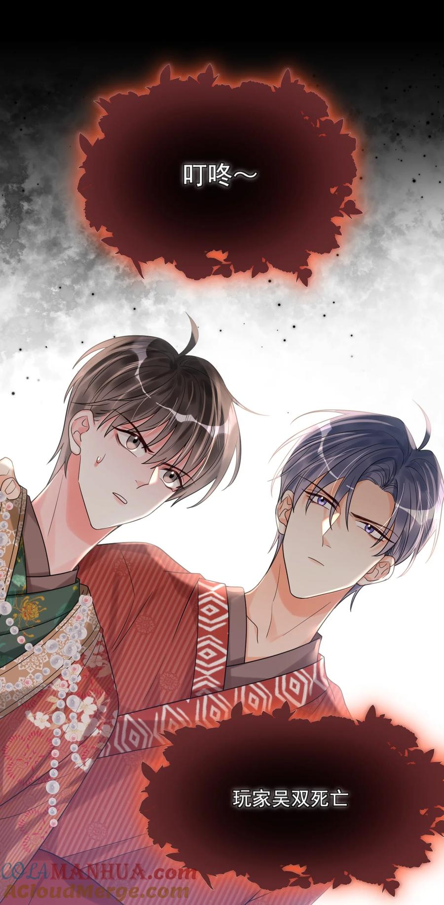 《对不起，您所登陆的游戏无法退出》019 新的线索！ 第46页