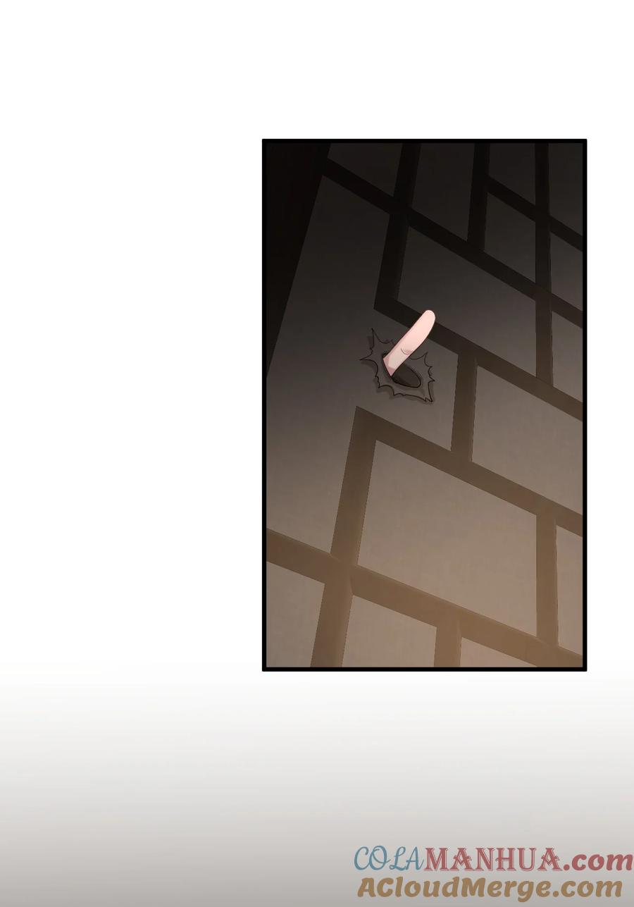 《对不起，您所登陆的游戏无法退出》019 新的线索！ 第34页