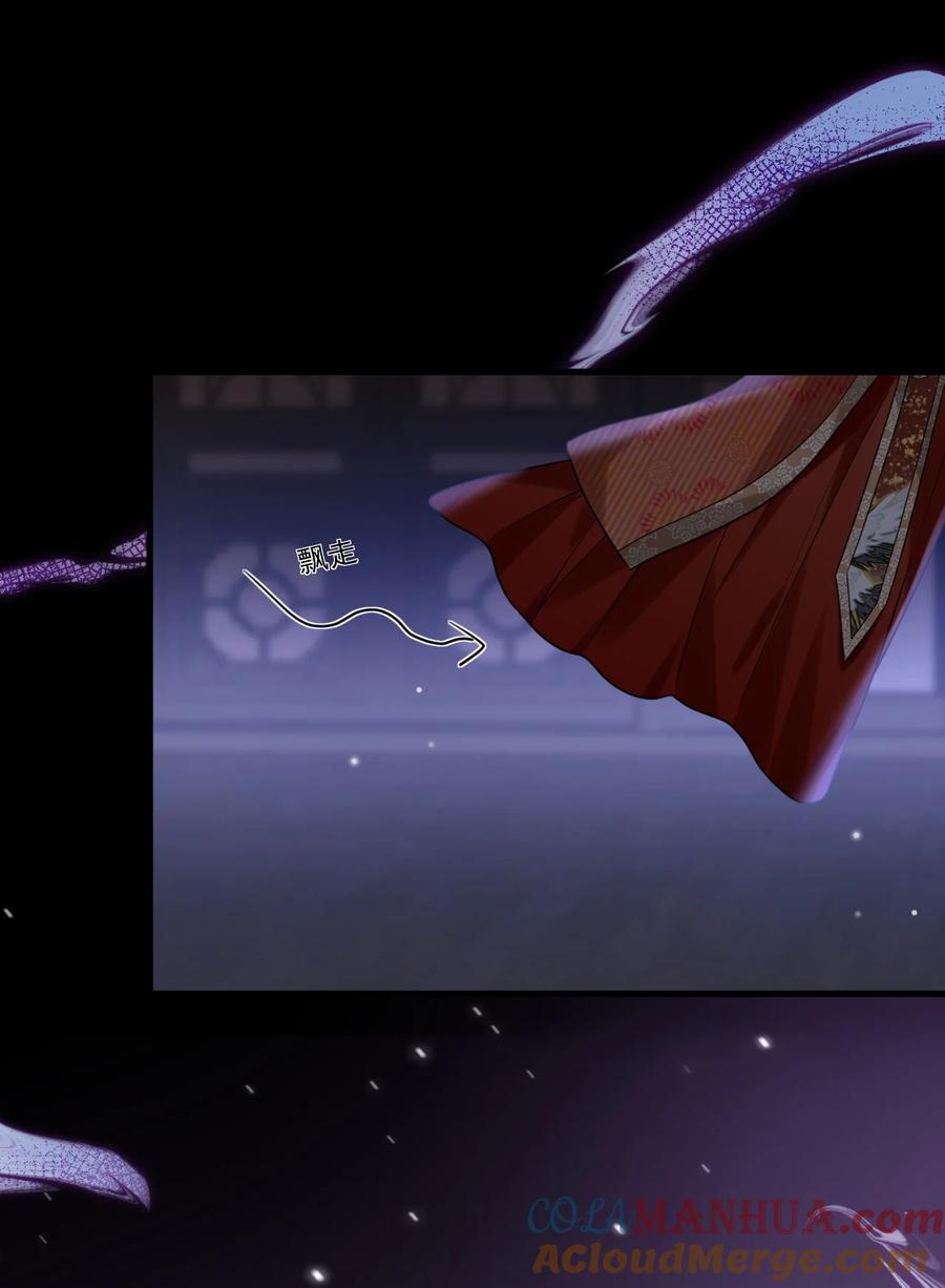 《对不起，您所登陆的游戏无法退出》019 新的线索！ 第40页