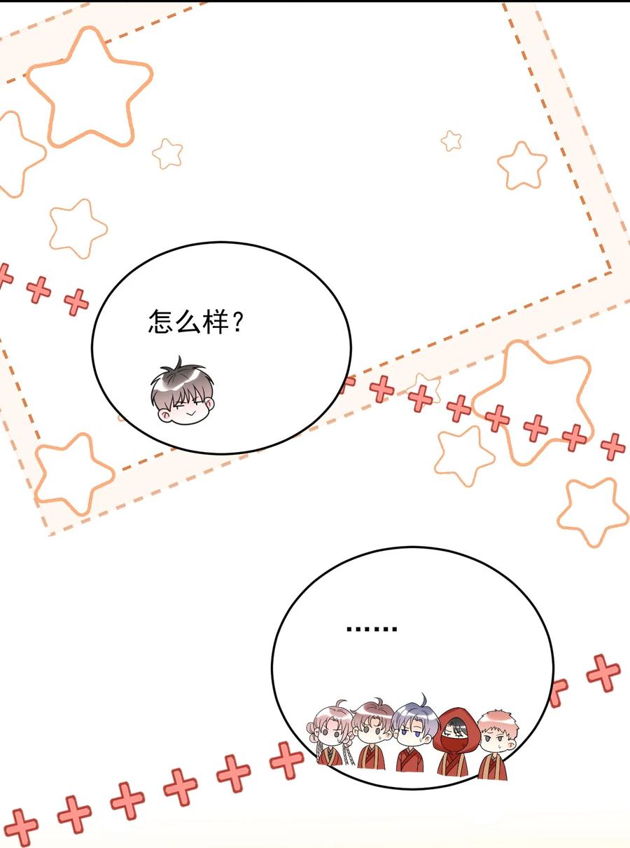 《对不起，您所登陆的游戏无法退出》019 新的线索！ 第20页