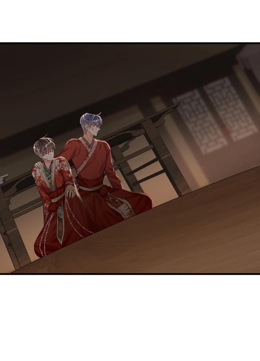 《对不起，您所登陆的游戏无法退出》019 新的线索！ 第33页