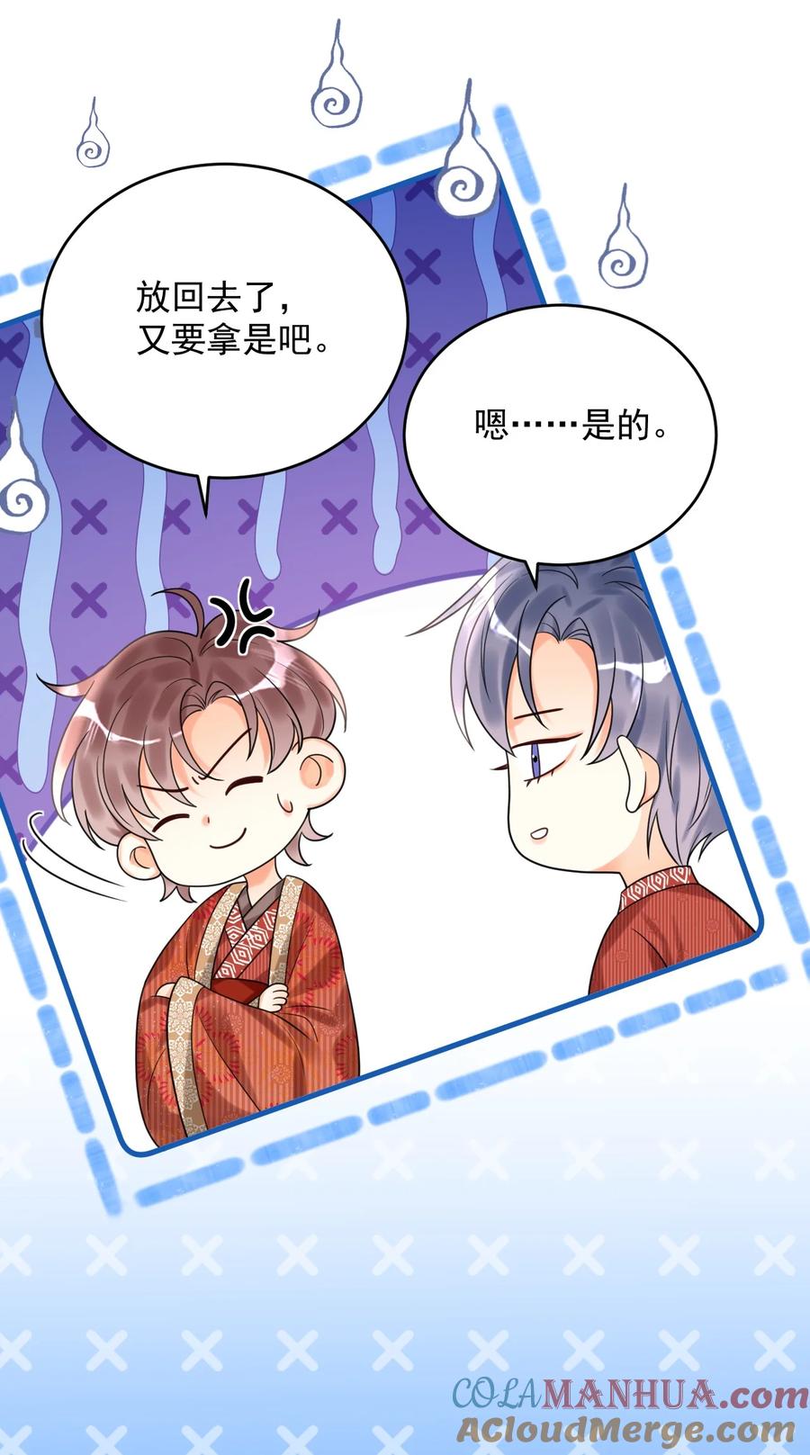 《对不起，您所登陆的游戏无法退出》019 新的线索！ 第7页