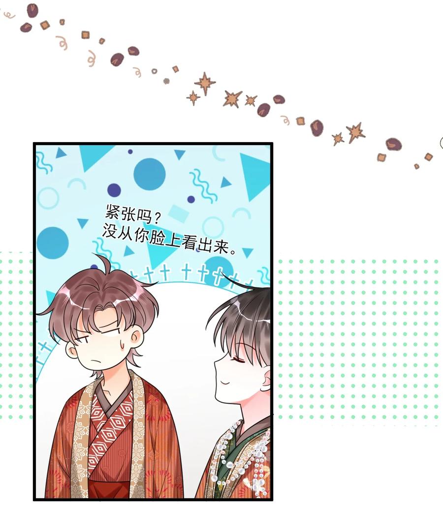 《对不起，您所登陆的游戏无法退出》019 新的线索！ 第5页