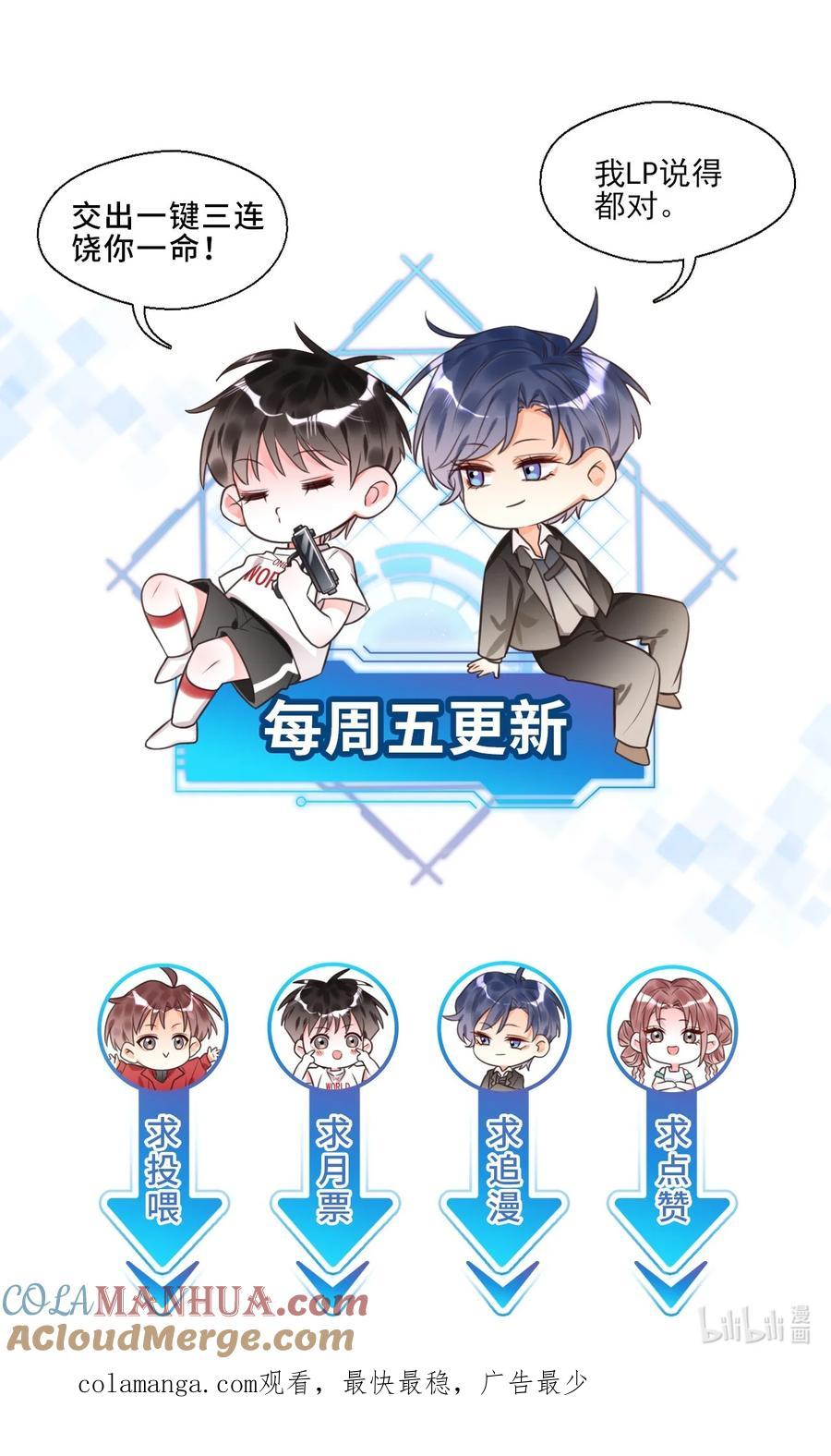 《对不起，您所登陆的游戏无法退出》019 新的线索！ 第49页