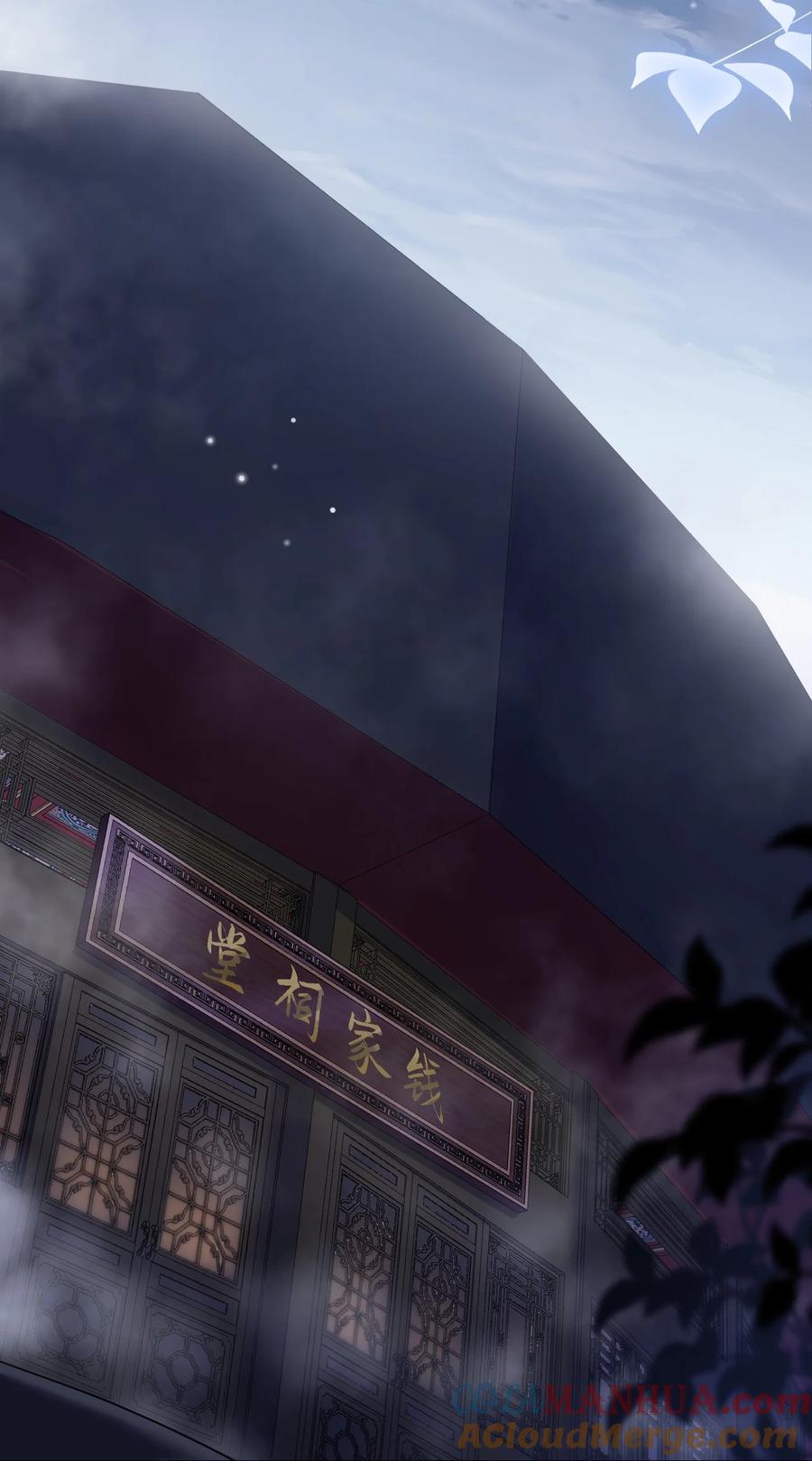 《对不起，您所登陆的游戏无法退出》020 碰瓷呢您？！ 第11页