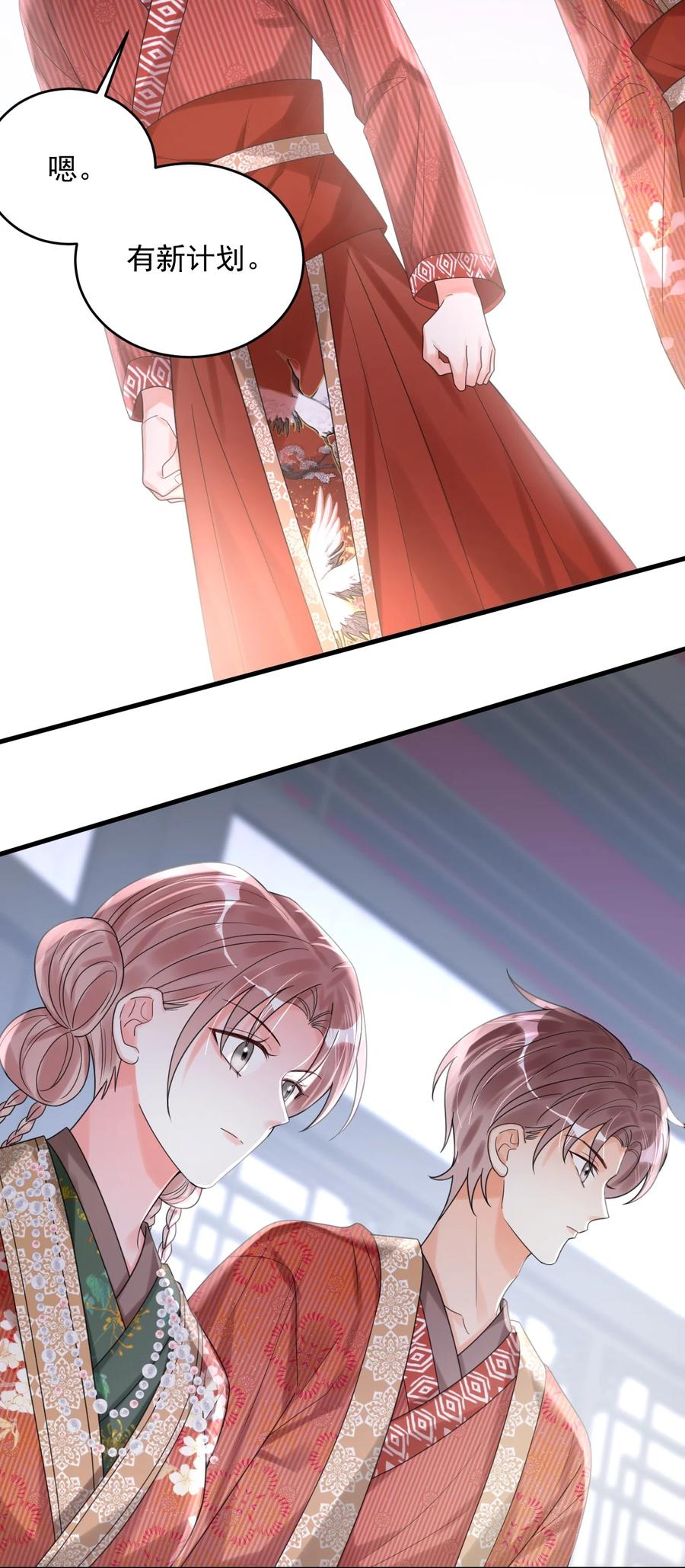 《对不起，您所登陆的游戏无法退出》020 碰瓷呢您？！ 第30页