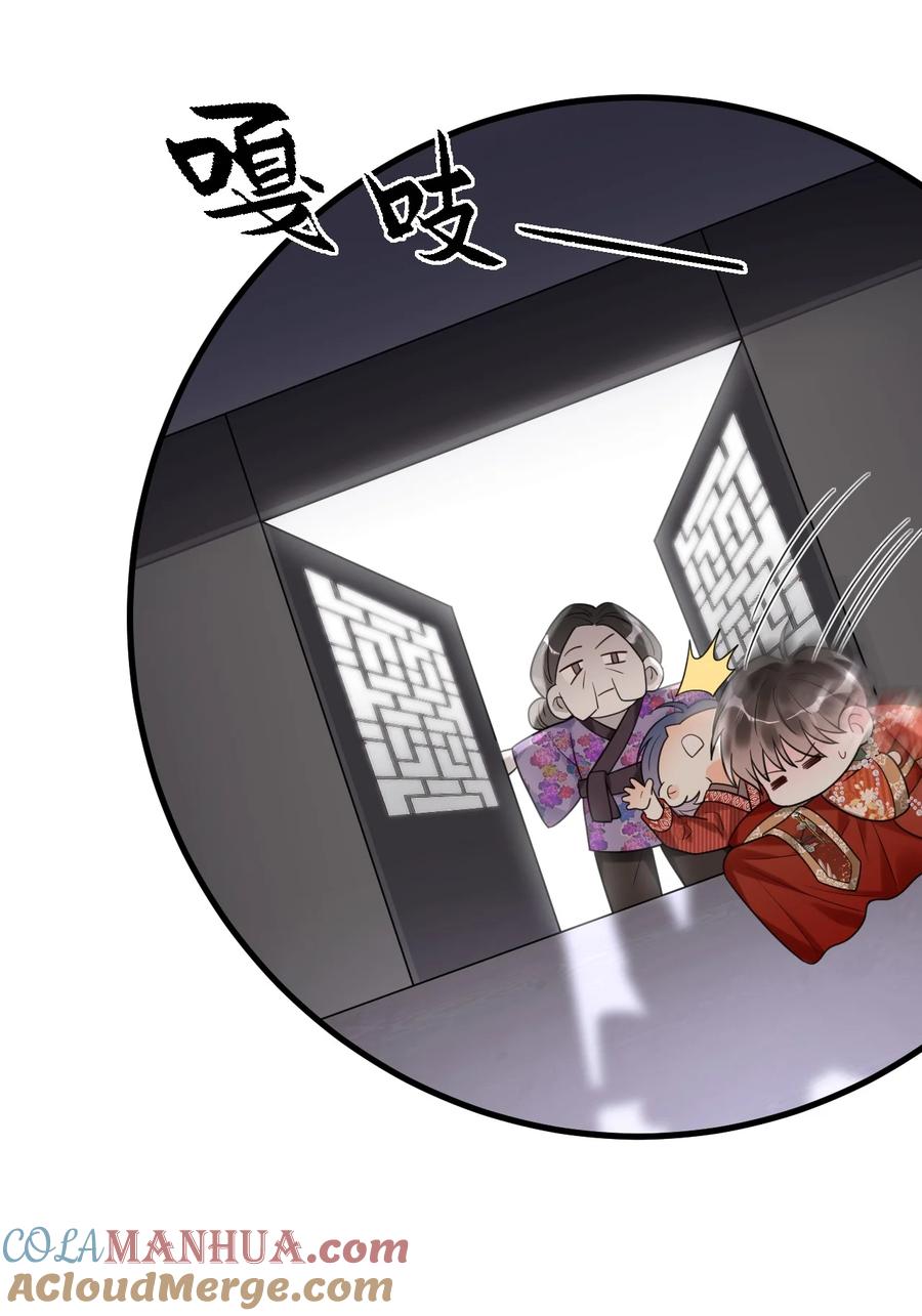 《对不起，您所登陆的游戏无法退出》020 碰瓷呢您？！ 第13页