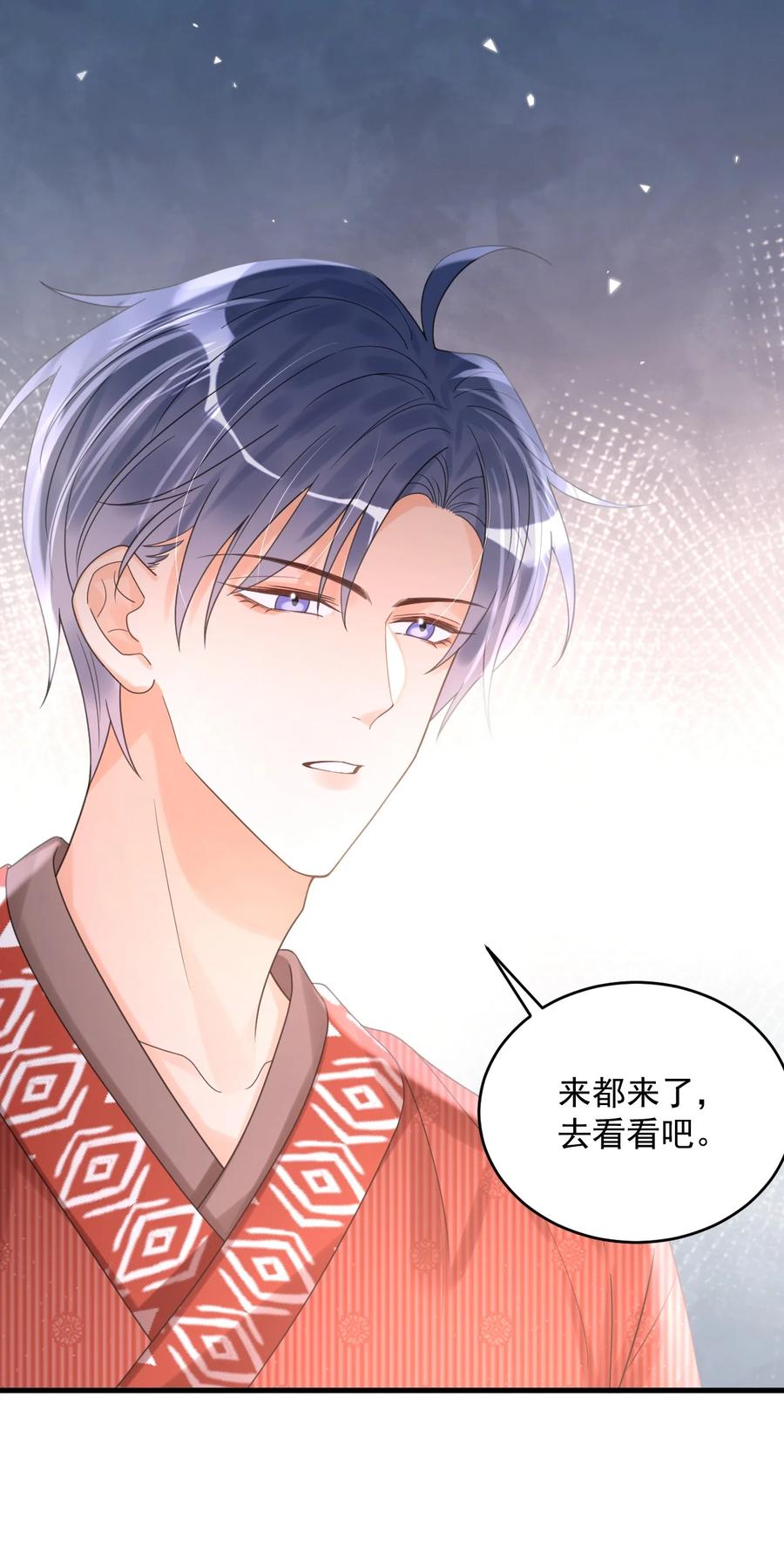 《对不起，您所登陆的游戏无法退出》020 碰瓷呢您？！ 第42页