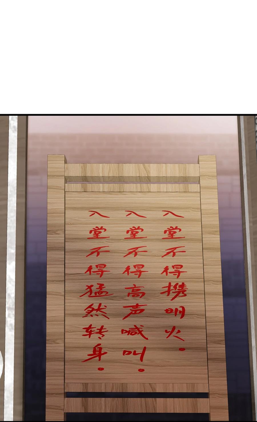 《对不起，您所登陆的游戏无法退出》020 碰瓷呢您？！ 第40页
