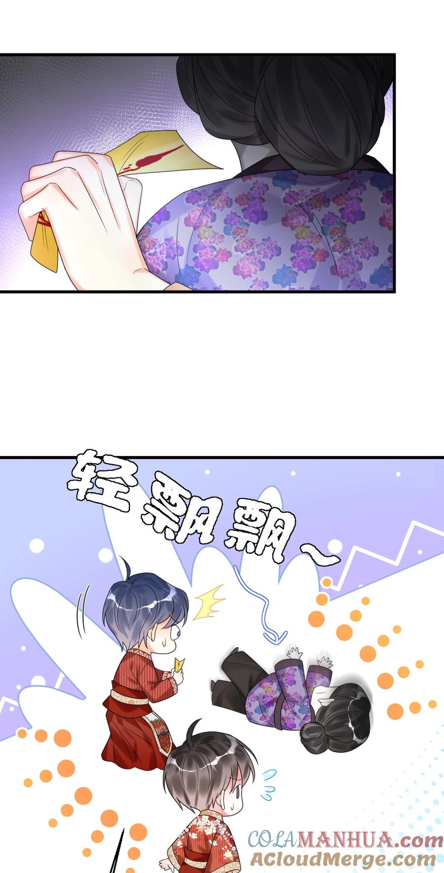 《对不起，您所登陆的游戏无法退出》020 碰瓷呢您？！ 第19页