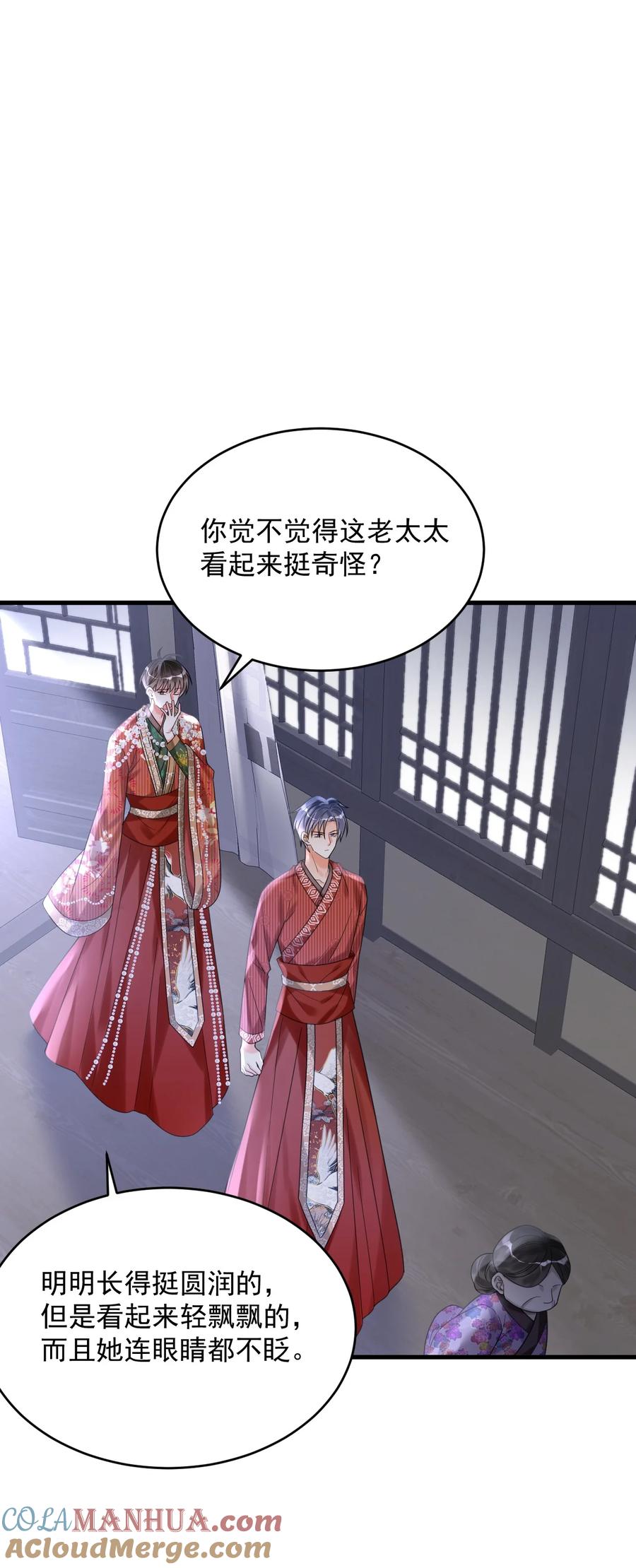《对不起，您所登陆的游戏无法退出》020 碰瓷呢您？！ 第15页