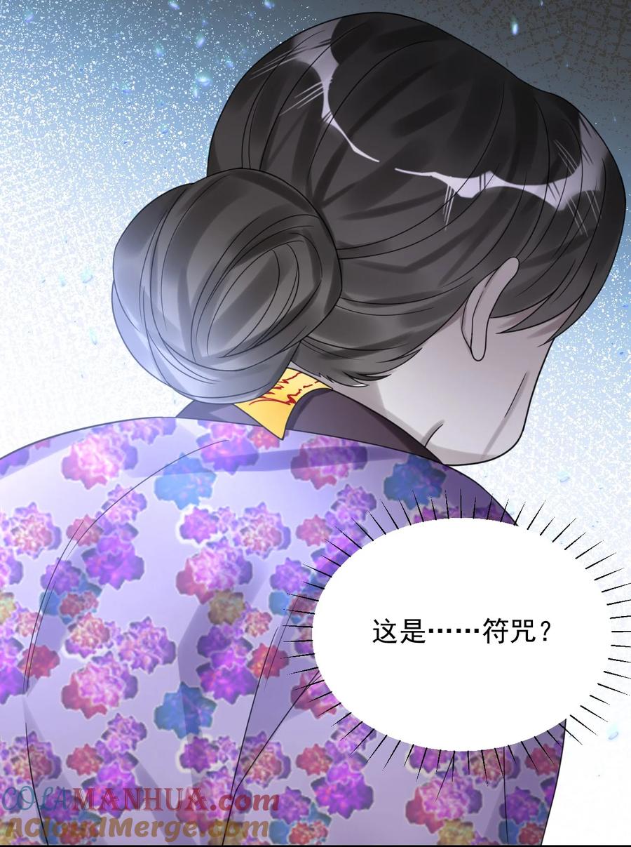 《对不起，您所登陆的游戏无法退出》020 碰瓷呢您？！ 第17页