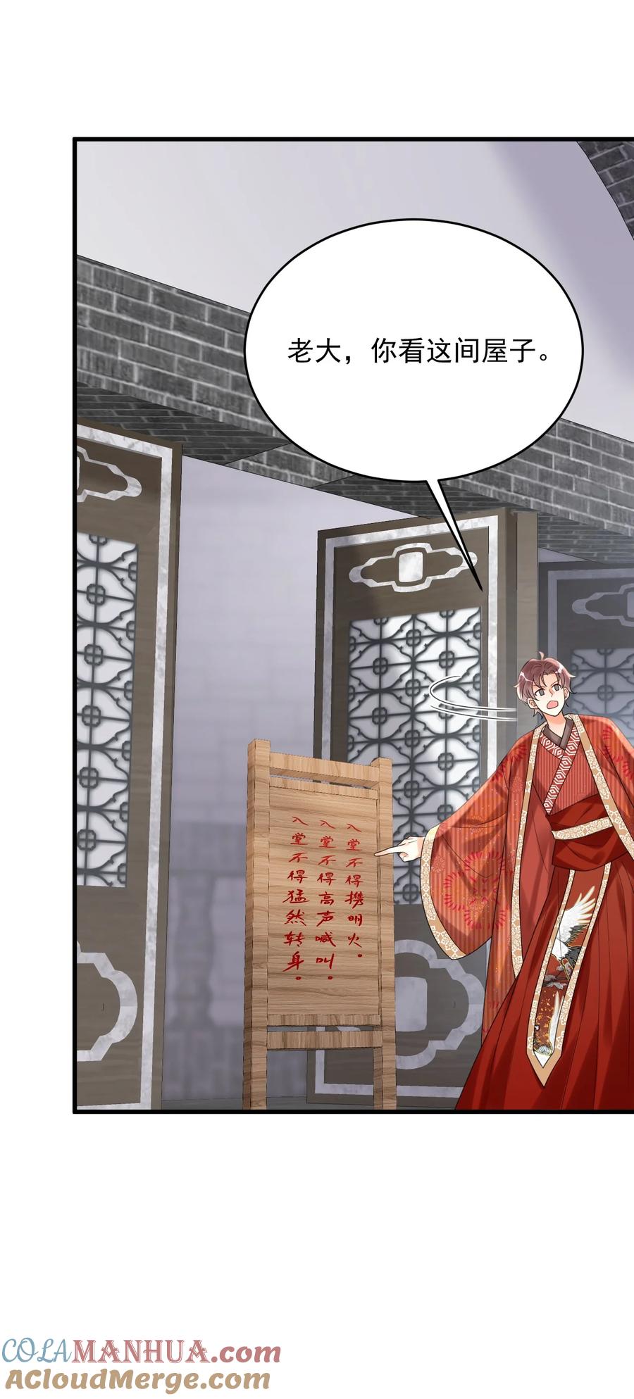 《对不起，您所登陆的游戏无法退出》020 碰瓷呢您？！ 第39页