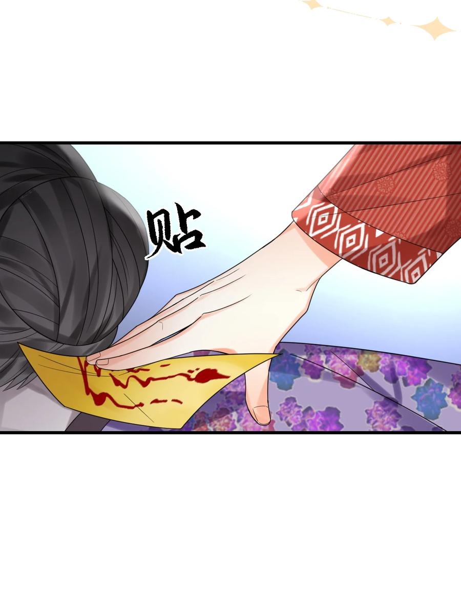 《对不起，您所登陆的游戏无法退出》020 碰瓷呢您？！ 第24页