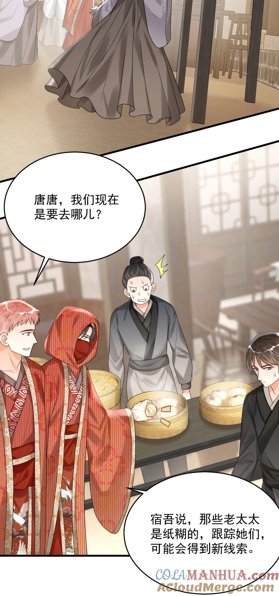 《对不起，您所登陆的游戏无法退出》020 碰瓷呢您？！ 第33页