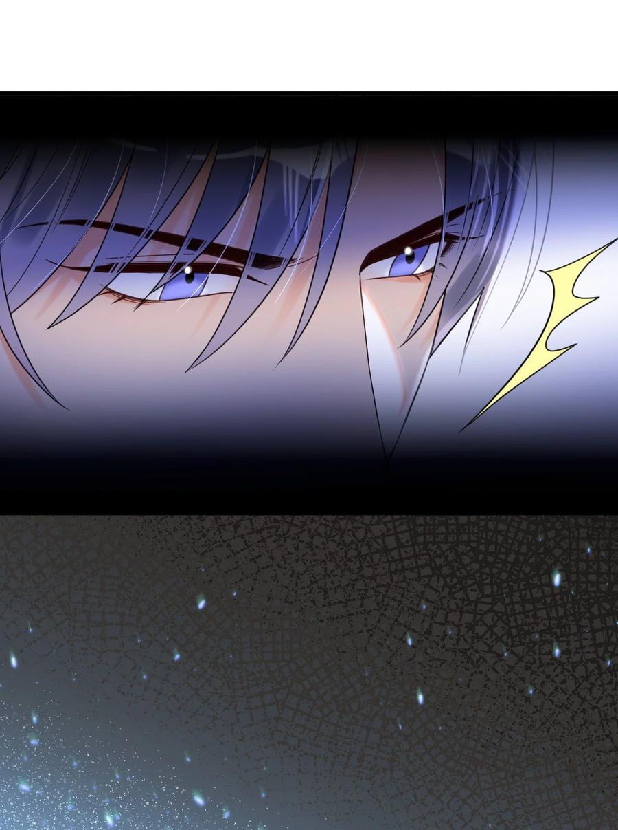 《对不起，您所登陆的游戏无法退出》020 碰瓷呢您？！ 第16页