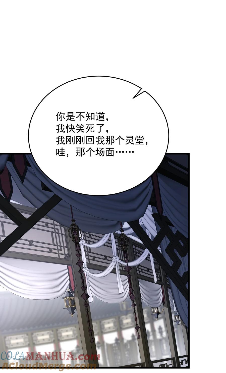 《对不起，您所登陆的游戏无法退出》020 碰瓷呢您？！ 第27页
