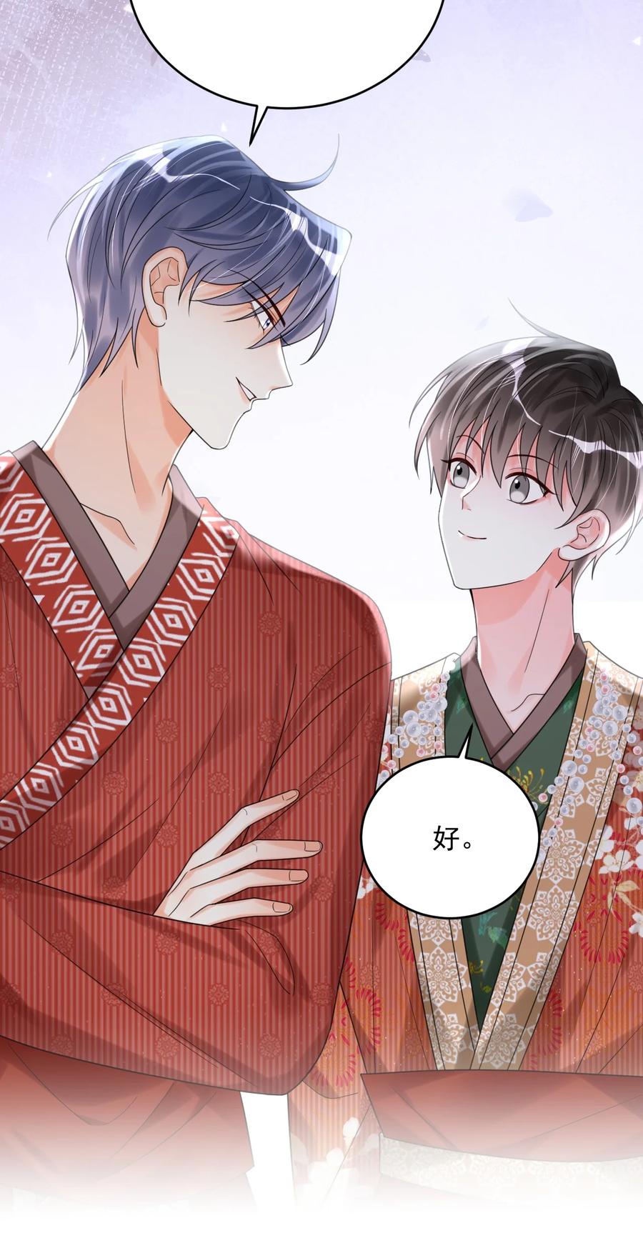 《对不起，您所登陆的游戏无法退出》020 碰瓷呢您？！ 第26页