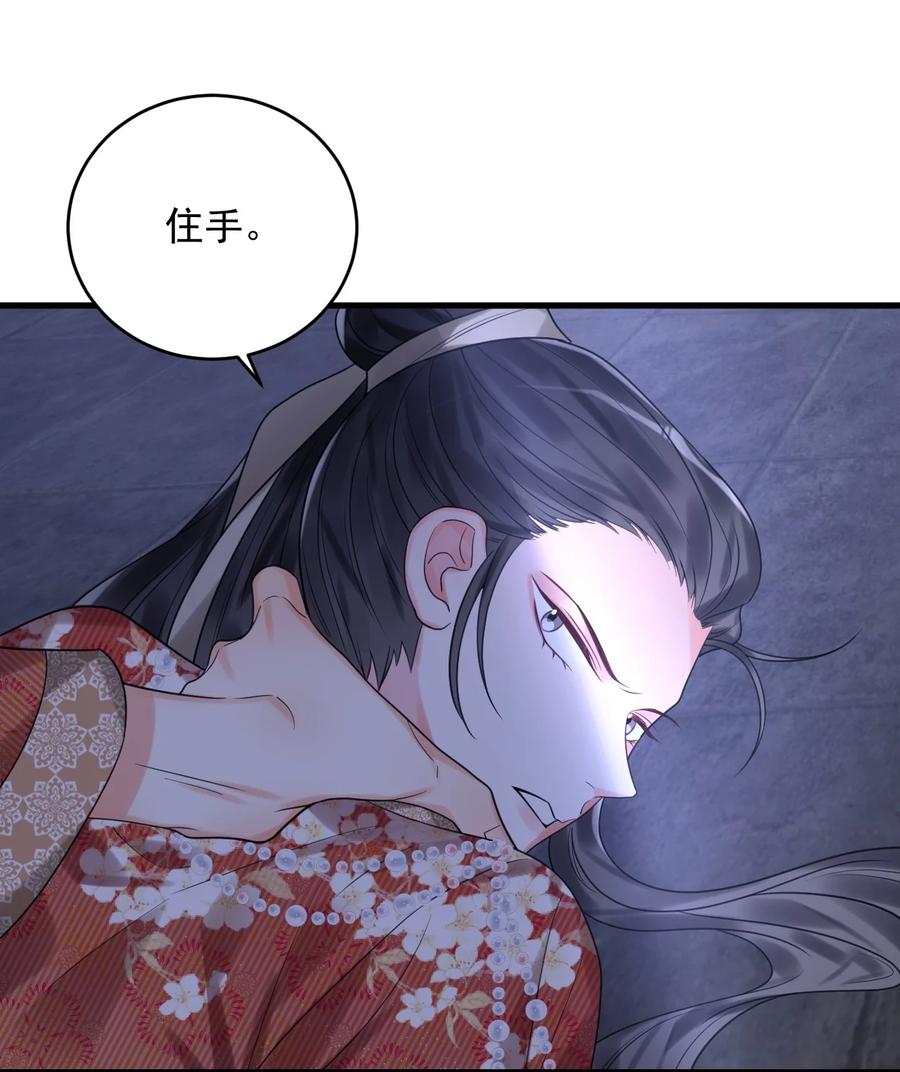 《对不起，您所登陆的游戏无法退出》021 难道别有作用？！ 第33页