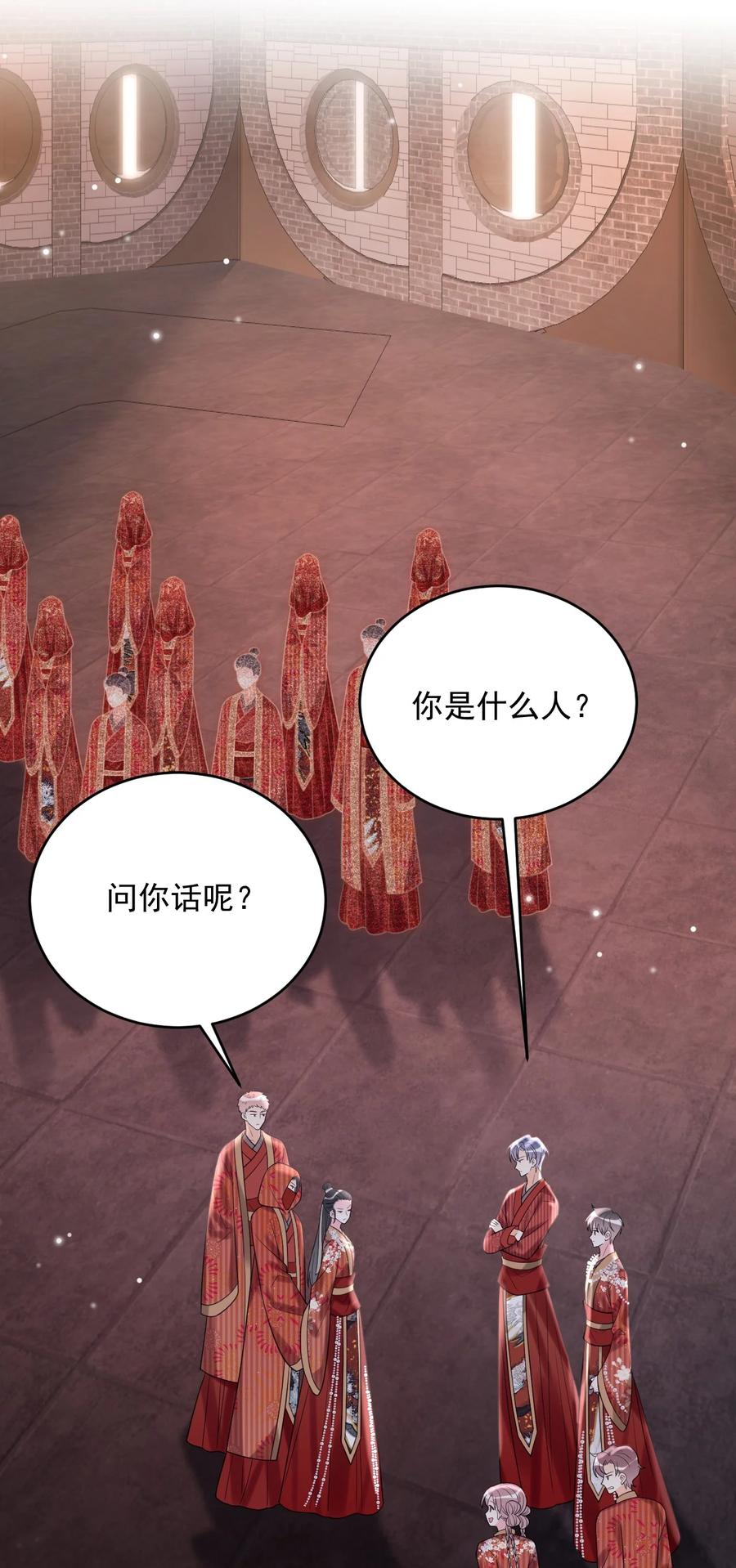 《对不起，您所登陆的游戏无法退出》021 难道别有作用？！ 第35页