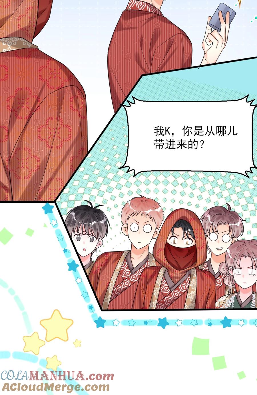 《对不起，您所登陆的游戏无法退出》021 难道别有作用？！ 第10页