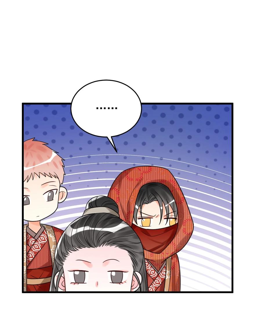 《对不起，您所登陆的游戏无法退出》021 难道别有作用？！ 第39页