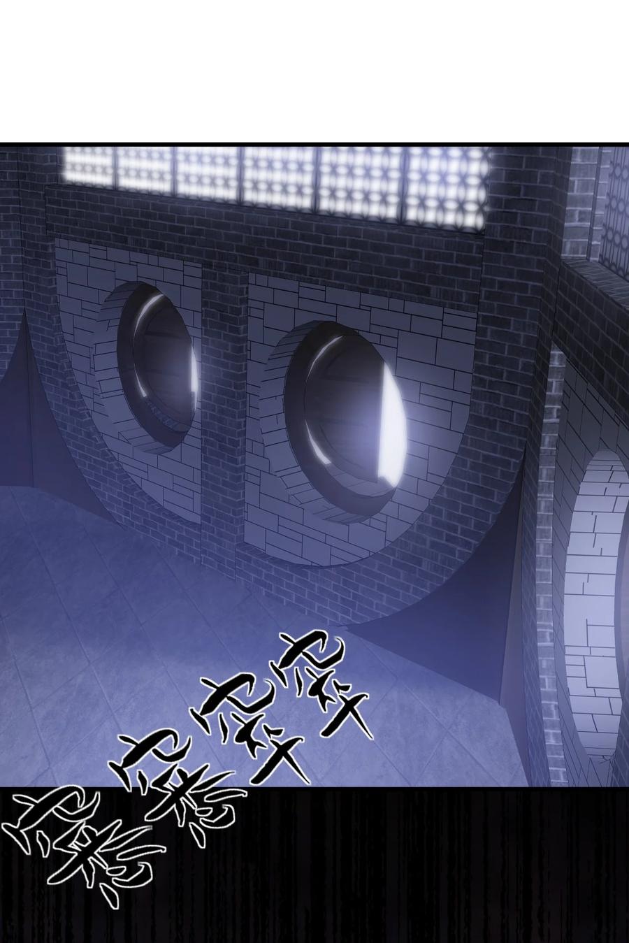 《对不起，您所登陆的游戏无法退出》021 难道别有作用？！ 第26页