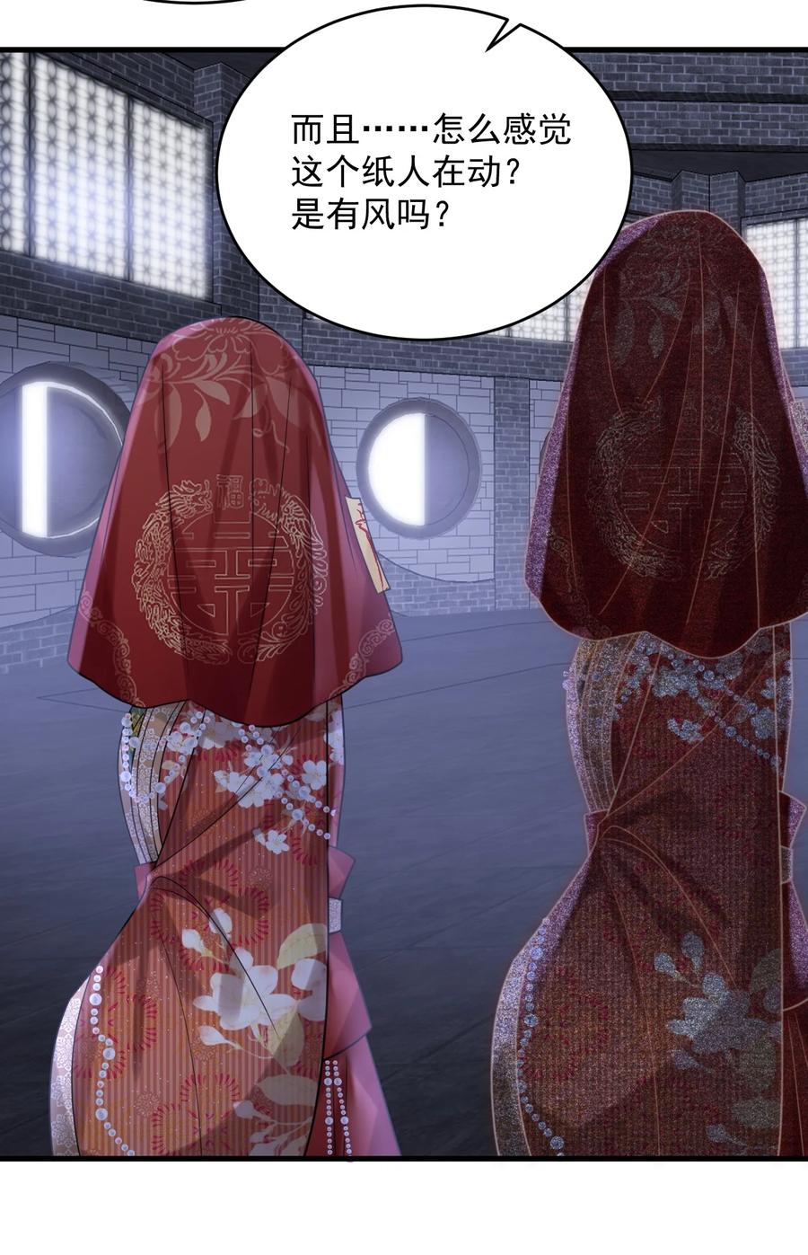 《对不起，您所登陆的游戏无法退出》021 难道别有作用？！ 第15页
