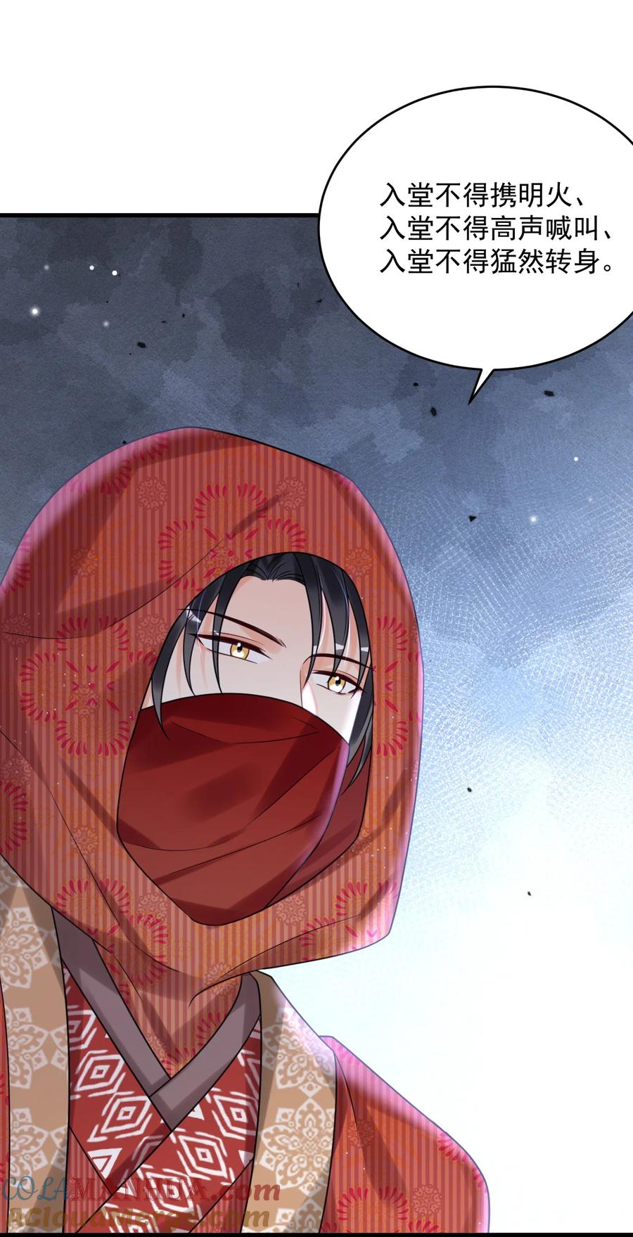 《对不起，您所登陆的游戏无法退出》021 难道别有作用？！ 第7页