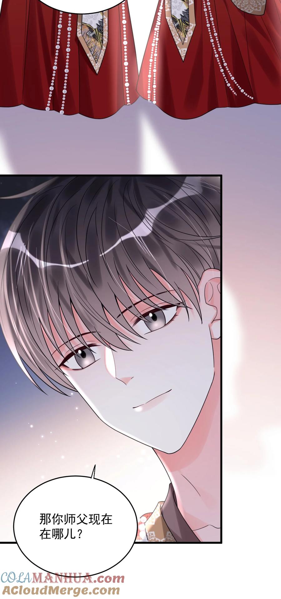 《对不起，您所登陆的游戏无法退出》021 难道别有作用？！ 第37页
