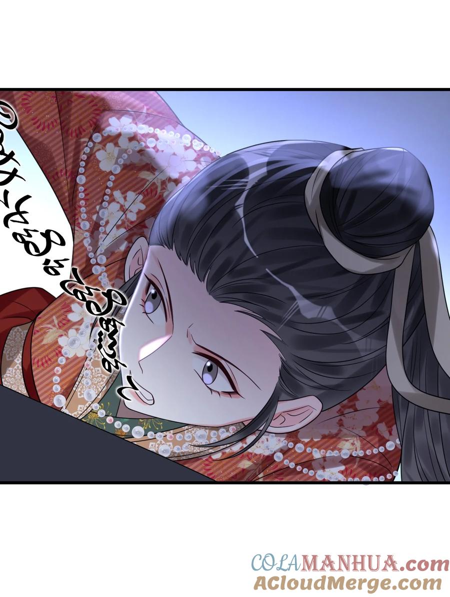 《对不起，您所登陆的游戏无法退出》021 难道别有作用？！ 第25页