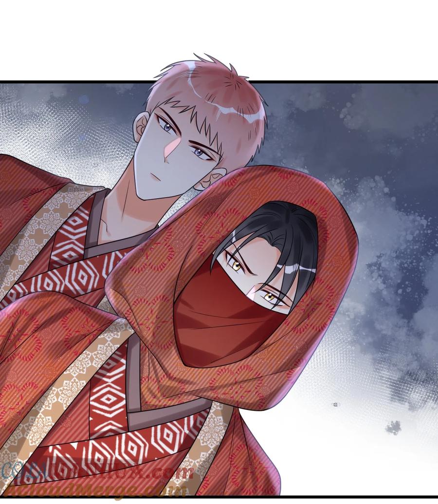 《对不起，您所登陆的游戏无法退出》021 难道别有作用？！ 第16页