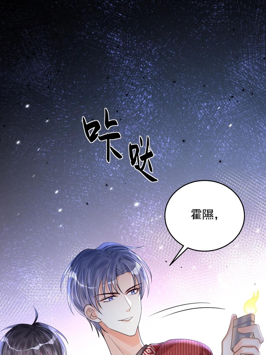 《对不起，您所登陆的游戏无法退出》021 难道别有作用？！ 第30页