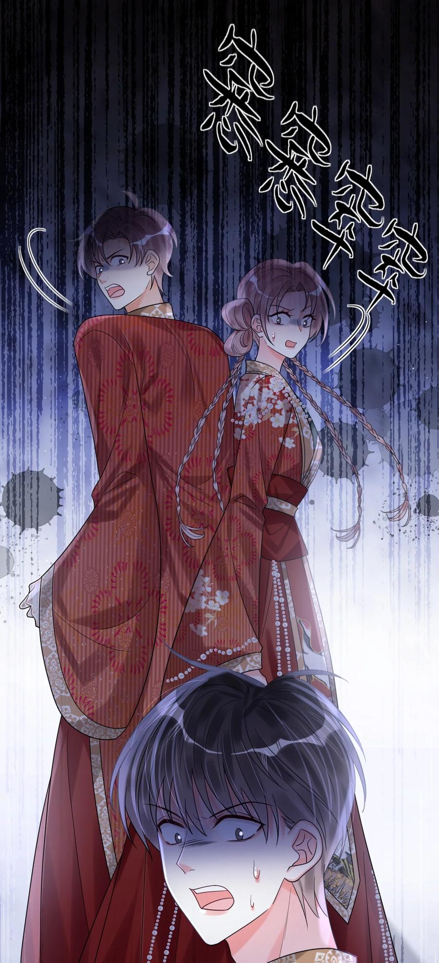 《对不起，您所登陆的游戏无法退出》021 难道别有作用？！ 第27页