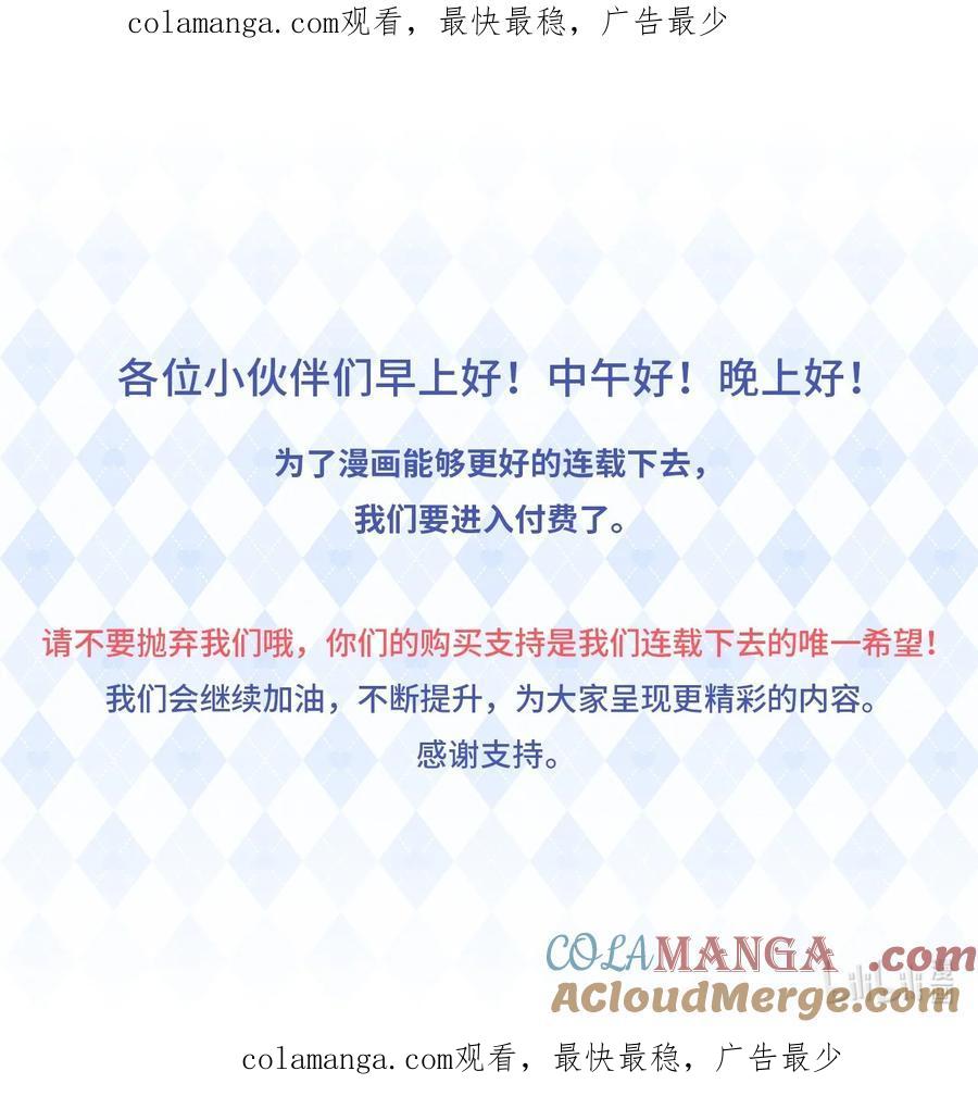《对不起，您所登陆的游戏无法退出》一则 公告 第1页