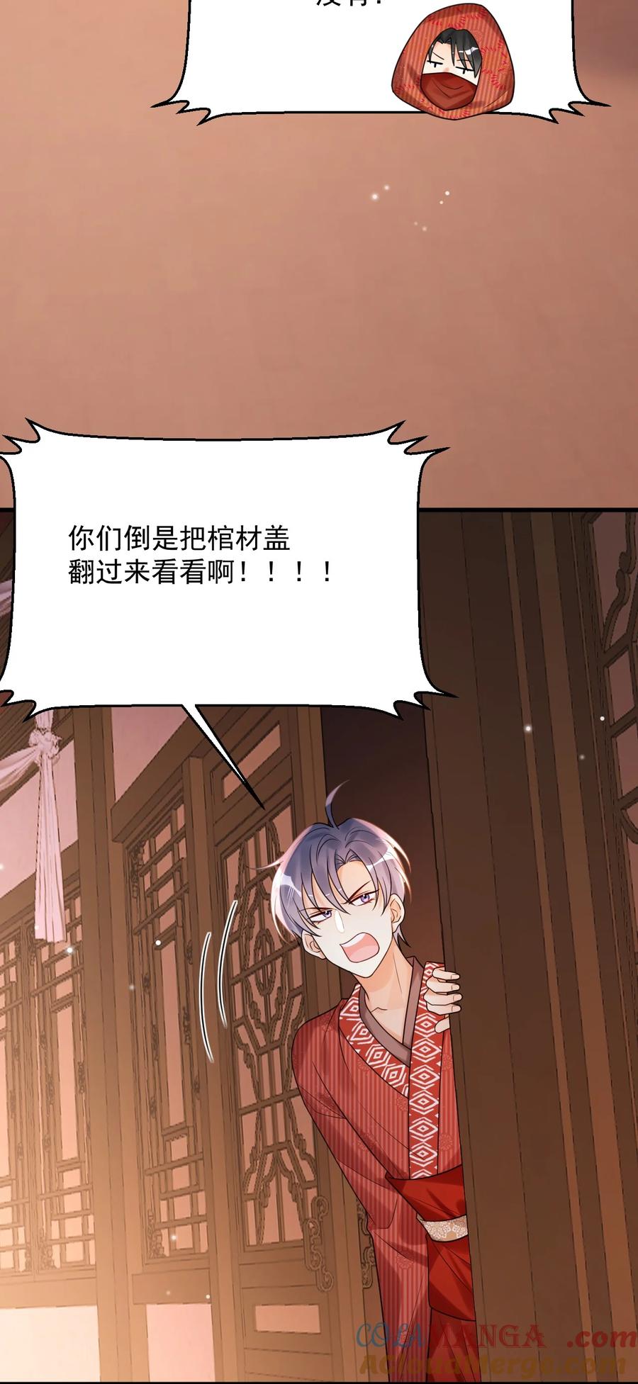 《对不起，您所登陆的游戏无法退出》022+福利活动 这个路子是对的！ 第25页