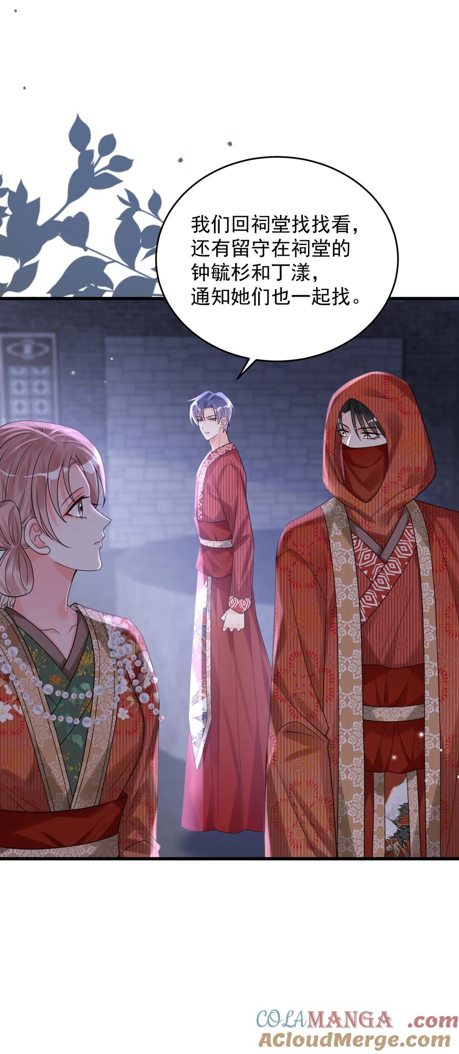 《对不起，您所登陆的游戏无法退出》022+福利活动 这个路子是对的！ 第22页