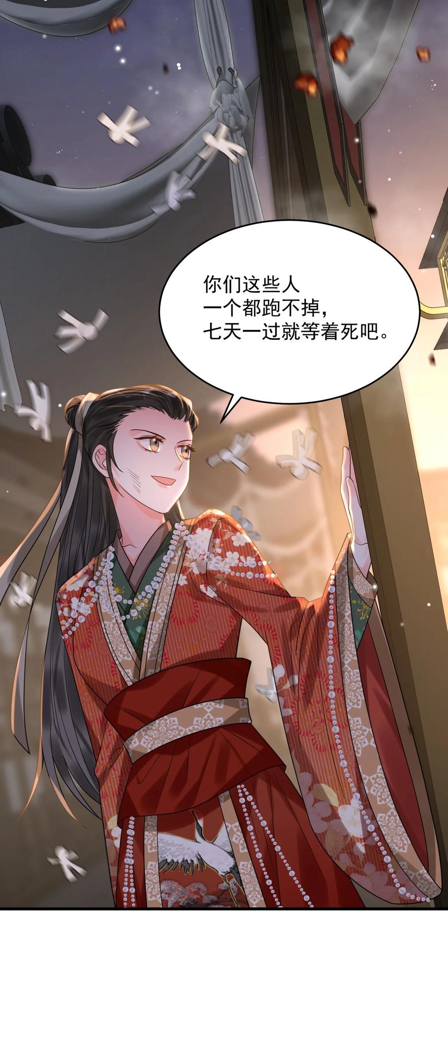 《对不起，您所登陆的游戏无法退出》022+福利活动 这个路子是对的！ 第50页