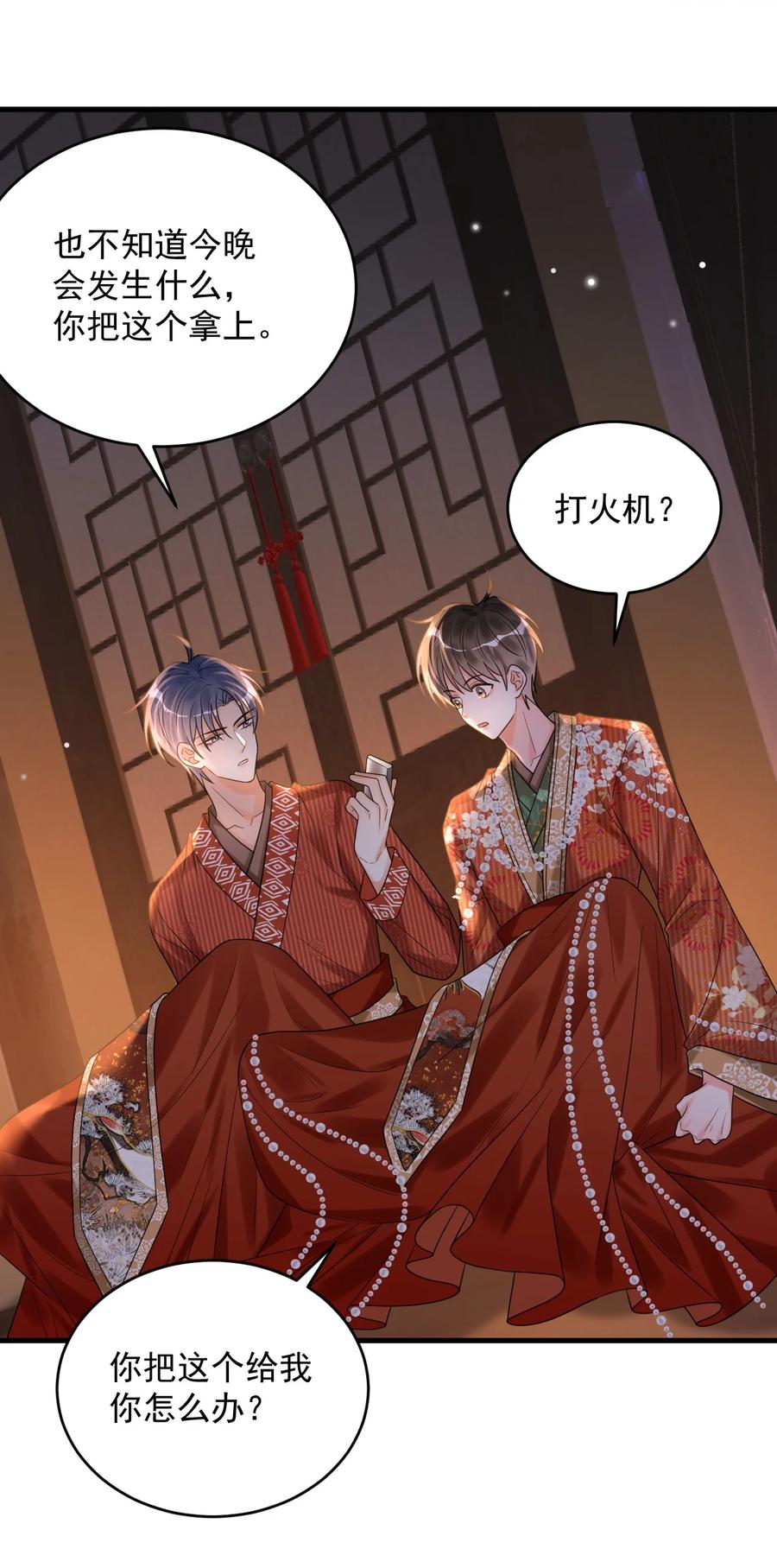 《对不起，您所登陆的游戏无法退出》022+福利活动 这个路子是对的！ 第33页