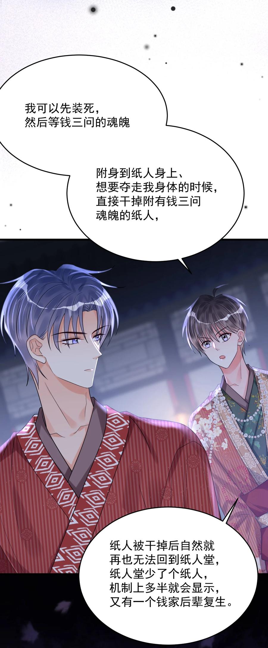 《对不起，您所登陆的游戏无法退出》022+福利活动 这个路子是对的！ 第71页