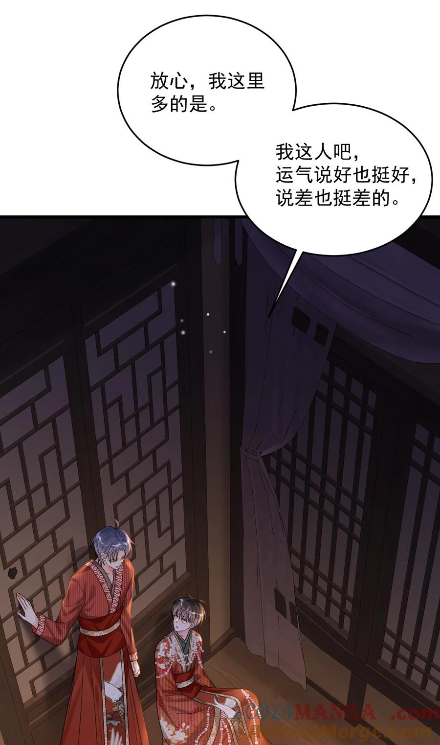 《对不起，您所登陆的游戏无法退出》022+福利活动 这个路子是对的！ 第34页