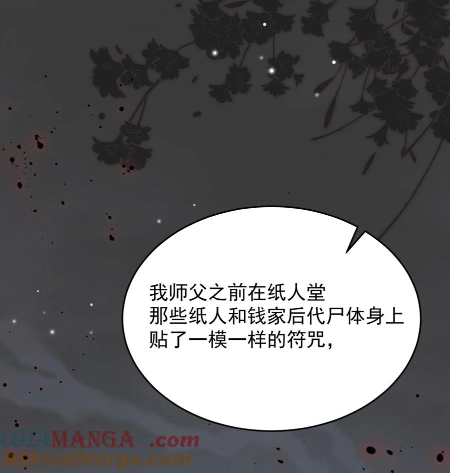 《对不起，您所登陆的游戏无法退出》022+福利活动 这个路子是对的！ 第10页